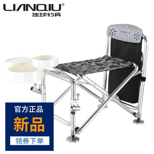 连球多功能折叠钓鱼椅