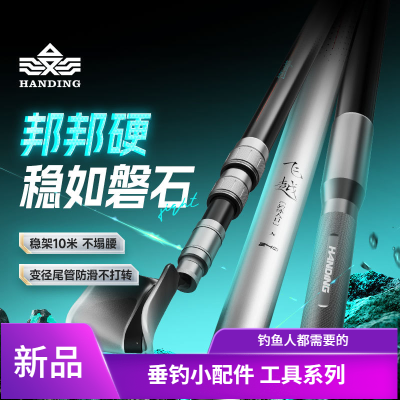 汉鼎飞越支架轻硬高碳伸缩鱼竿架碳素炮台支架后挂钓鱼鱼竿支架