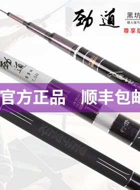 行营劲道尊享超轻鱼竿手杆鱼杆