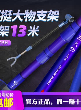 汉鼎支架结实耐用价格实惠