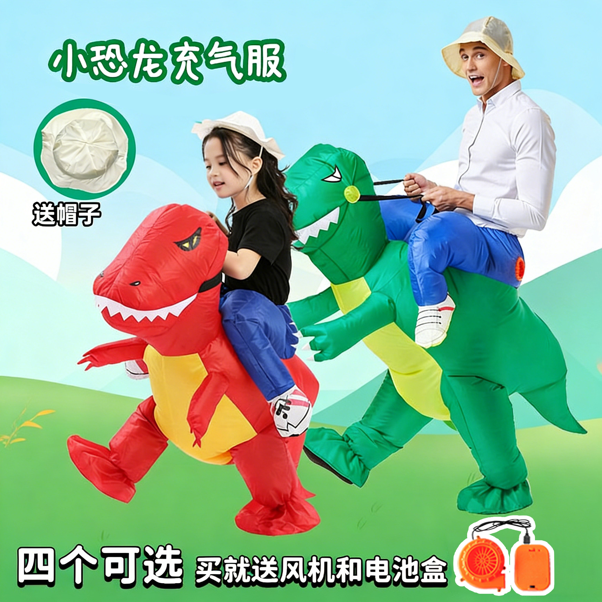 幼儿园骑恐龙充气服装儿童节运动会演出服玩偶服搞怪坐骑活动动物