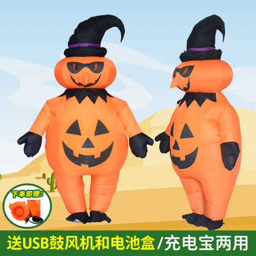 JYZCOS万圣节南瓜头充气人偶服