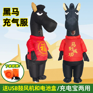 马年人偶服装生肖马充气卡通玩偶服新年舞台表演服装成人行走道具