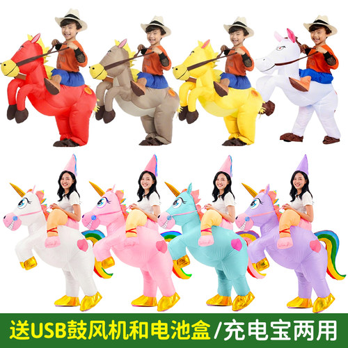 白龙马充气服cos道具服