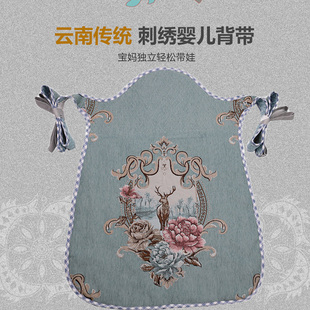 四季 贵州婴儿背带云南传统老式 婴儿背巾外出简易0至3岁宝宝后背式