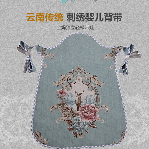 织绣云南传统3岁四季通用背带