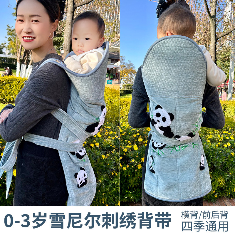 婴儿背带新款雪尼儿刺绣云南贵州背孩子0至3岁带兜前抱后背式背带