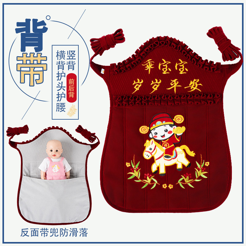 云贵川宝宝带兜背带0-3岁婴儿外出背小孩后背式抱娃背带四季通用