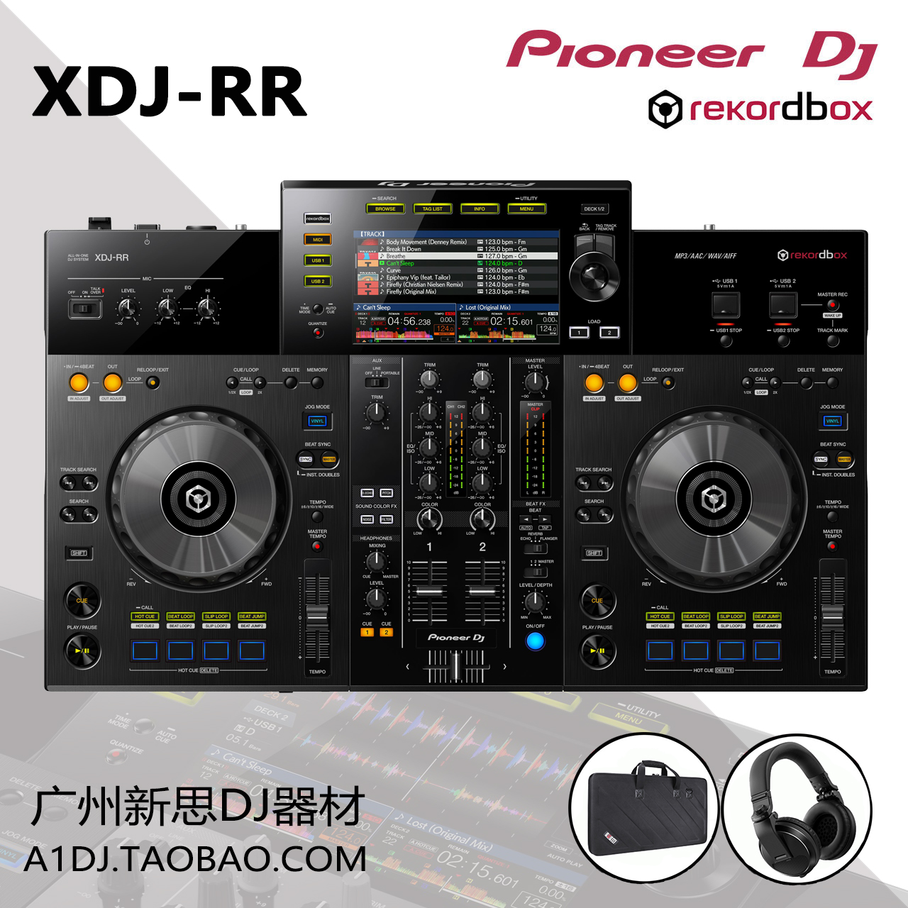 Pioneer/先锋 XDJ-RR 控制器xdjrr 数码U盘打碟机一体机 顺丰包邮 影音电器 打碟机 原图主图