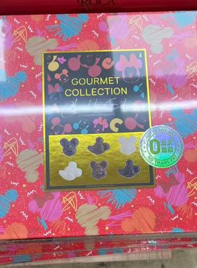 2026新品年货GOURMET COLLECTION熊仔巧克力棒棒糖儿童节日礼物