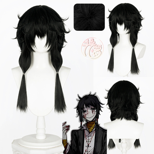 漫萝 头七怪谈 佚名 子车甫昭  cosplay假发 特调黑色系 玫瑰内网