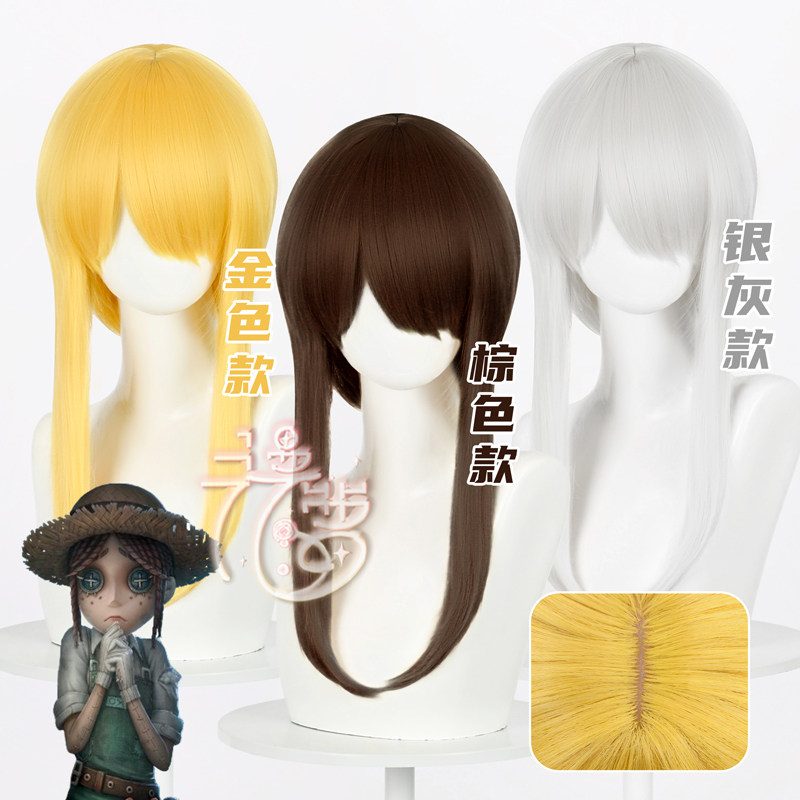 第五人格cos园丁初始皮肤