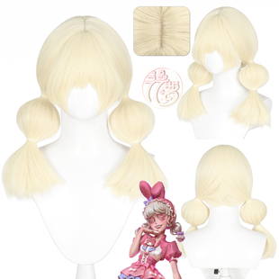 漫萝 第五人格 拉拉队员莉莉·巴利尔cos假发 仿真头皮美乐蒂联名
