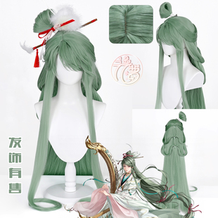 漫萝 代号鸢 曹植cos假发 仿真头皮顶 发饰有售 现货送发网