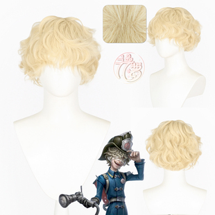 漫萝 第五人格 火灾调查员弗洛里安布兰德 金发cos假发打毛顶