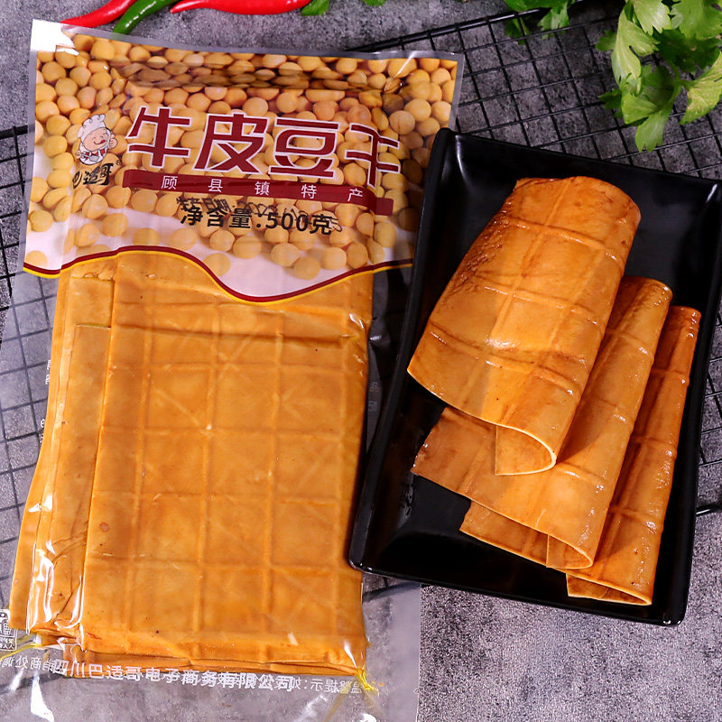 巴适哥岳池牛皮豆干四川特产手工卤味五香凉拌火锅串串薄豆干袋装