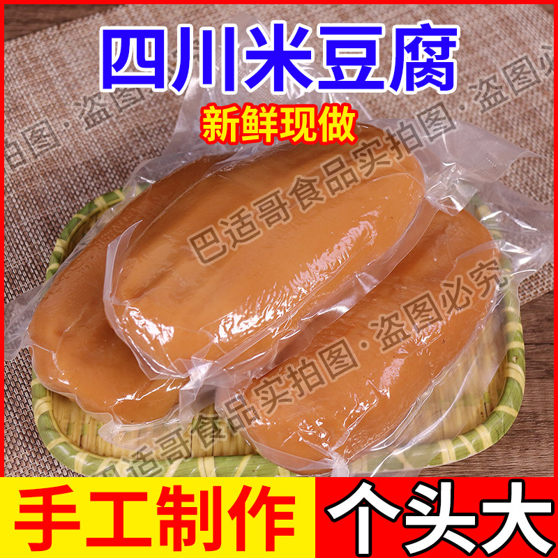四川特产南充米豆腐手工制作农家碱水馍馍碱粑粑单个装家用米粑粑
