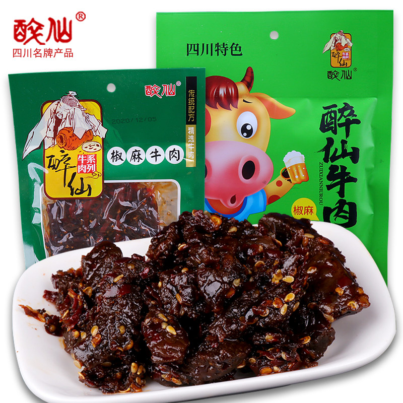 四川牛肉广安武胜特产醉仙牌牛肉椒麻味办公室休闲零食小吃200克