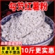 四川特产红薯淀粉红薯粉颗粒芡粉手工番薯粉山芋粉红苕粉细粉