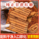 云南纯正甘蔗红糖四川风味传统手工老红糖翻砂黄糖水糖散装 土红糖