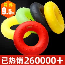 力练者握力器橡胶圈硅胶男式健身器1