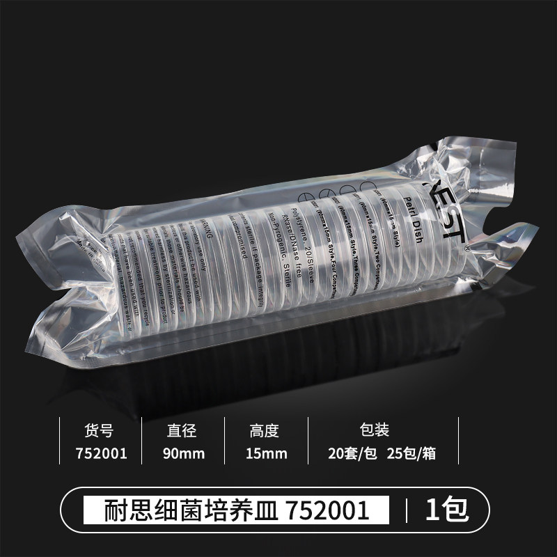 NEST NICE 35MM60MM90MM100MM150MM 세포 배양 접시 TC 표면 처리 무균 및 무효소