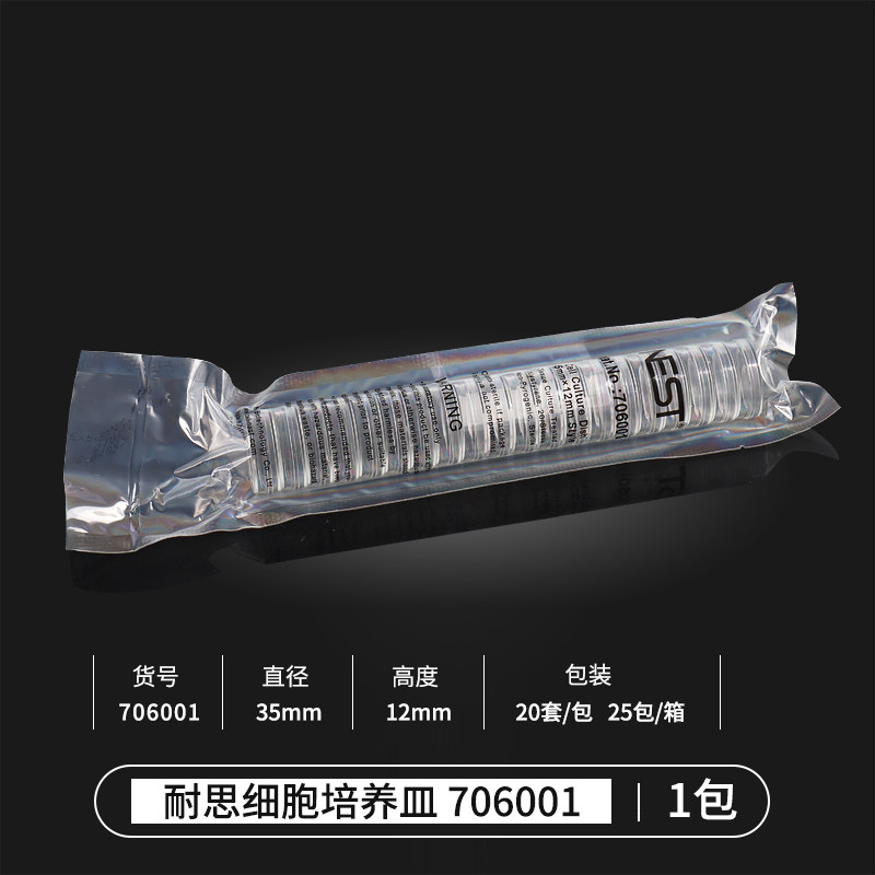 NEST NICE 35MM60MM90MM100MM150MM 세포 배양 접시 TC 표면 처리 무균 및 무효소