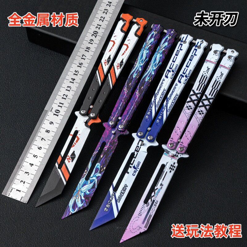 全钢csgo蝴蝶刀不开刃