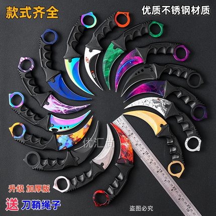 CSGO游戏周边爪子刀未开刃鹰爪刀玩具模型金属不锈钢材质鬼灭之刃