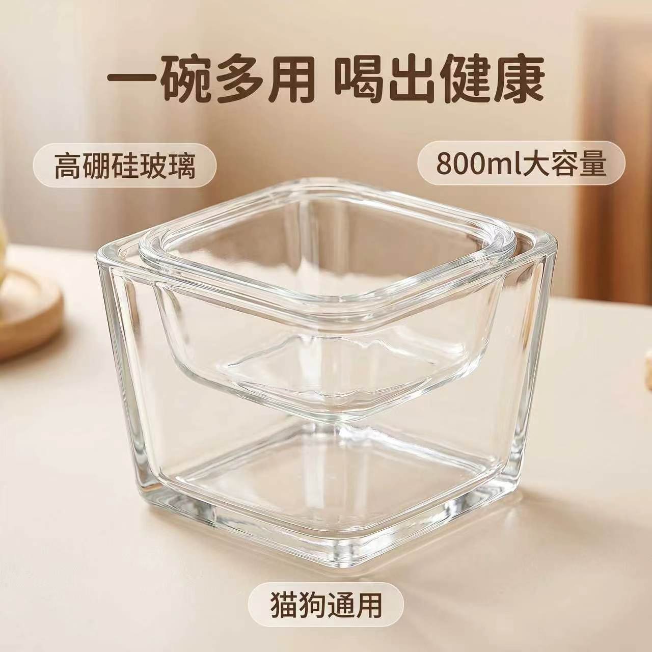 猫咪饮水玻璃方缸宠物饮水鱼缸安全密封水壶易清洗