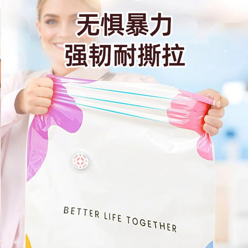 真空立体式压缩袋换季被子棉服羽绒服收纳整理加厚大号防尘收纳袋