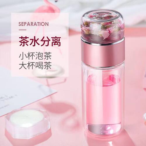 创意加厚双层隔热茶水分离玻璃杯便携男女士学生办公室冷泡茶水杯