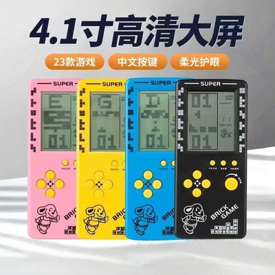 俄罗斯方块经典款游戏机