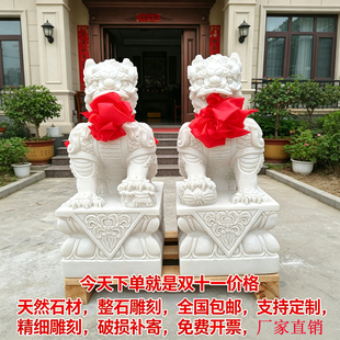 石雕麒麟一对汉白玉青石晚霞红家用别墅庭院公司门口招财镇宅摆件