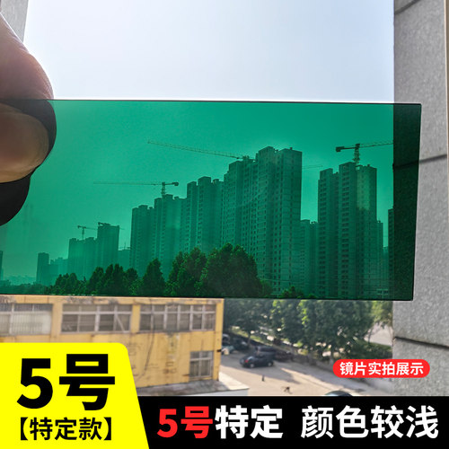 电焊玻璃镜片电焊专用镜片4号5号6号7号8号电焊玻璃配面罩用