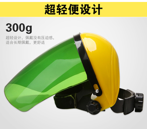 电焊面罩屏头戴打磨氩弧焊烧焊二保焊耐酸碱防油防冲击化工焊工接
