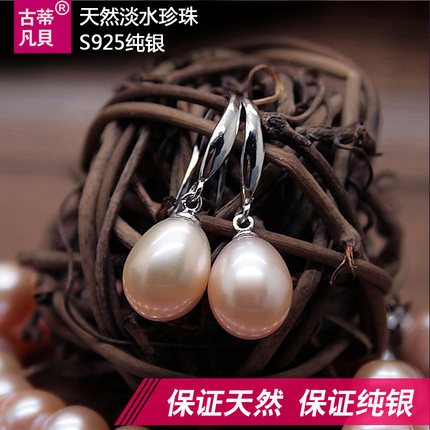 天然真无核淡水珍珠耳环水滴形强光耳钉防过敏S925纯银耳勾女耳坠