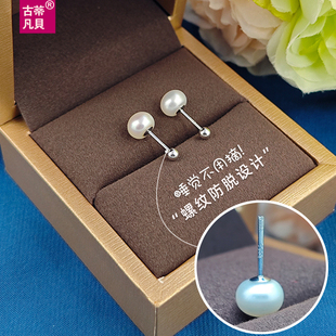 天然无核淡水珍珠耳钉强光S925纯银防过敏耳环女螺丝纹小银球免摘