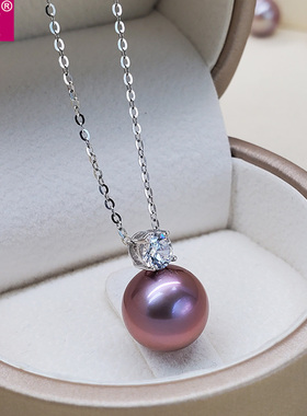 戴妃天然正圆形强光紫色爱迪生淡水珍珠吊坠S925纯银项链王妃女款