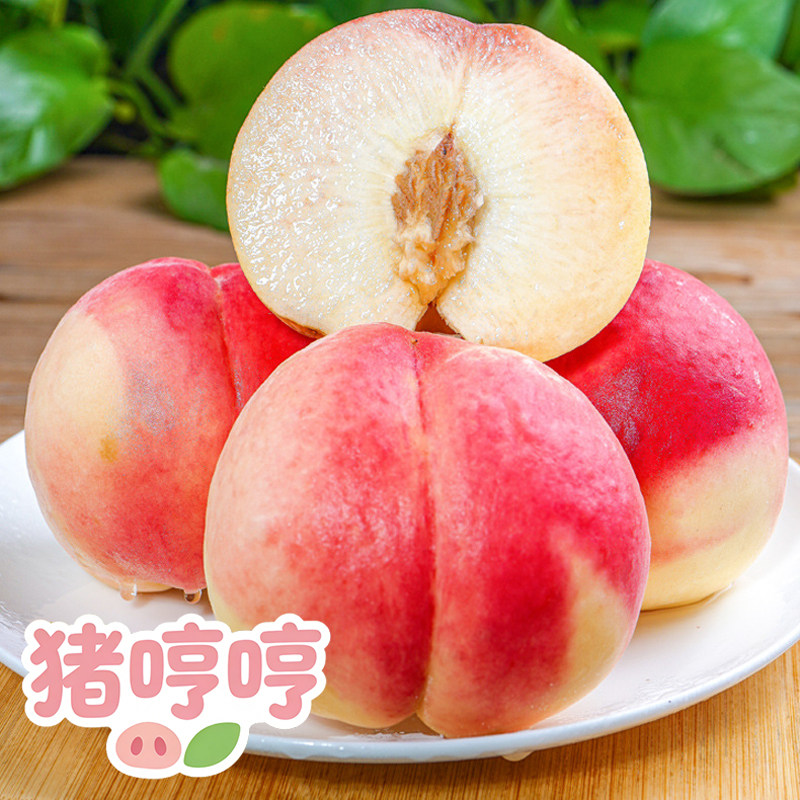 【猪哼哼】脆甜鲜甜桃子好吃脆爽 一只不平凡的猪哼哼的淘宝店up