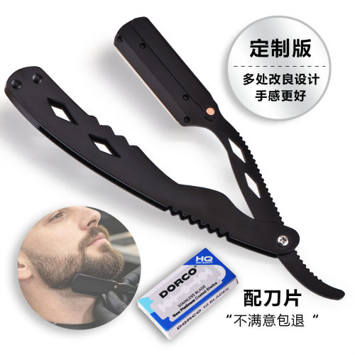 理发店专用刮胡刀架男士剃须刀