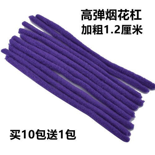 烟花烫发杠子加粗发根蓬松烫发杠