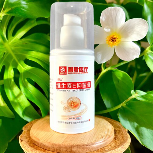 维生素E抑菌膏保湿滋润身体乳