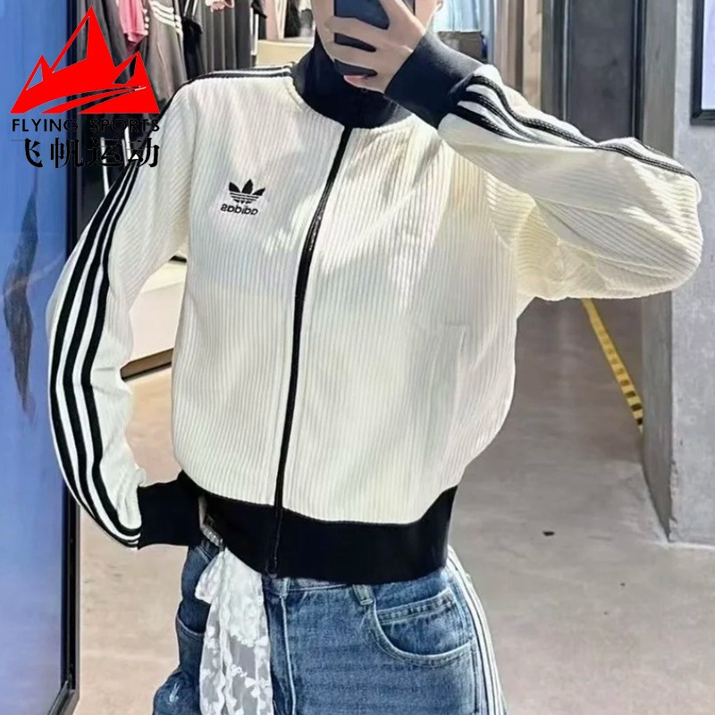 阿迪达斯三叶草女外套2025秋新款时尚复古罗纹立领运动夹克KC2649