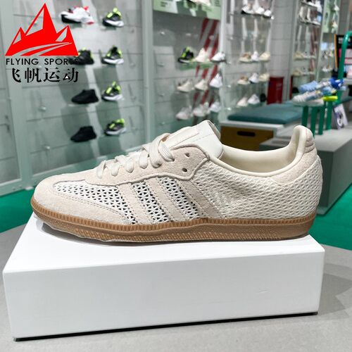 阿迪达斯三叶草女鞋2025夏SAMBA OG经典时尚运动T头德训鞋 KK3528