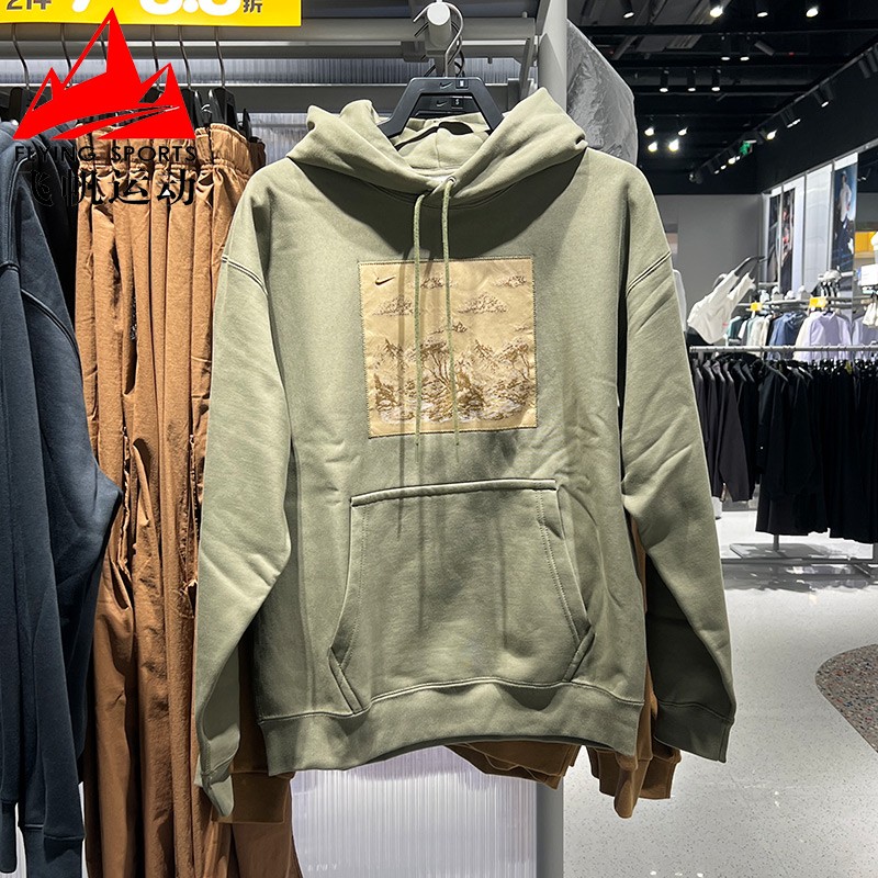 Nike耐克男装2025冬加绒宽松连帽复古印花休闲运动卫衣HV4115-222