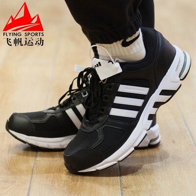 阿迪达斯男鞋女鞋EQT运动鞋缓震防滑情侣鞋透气耐磨跑步鞋 FW9995