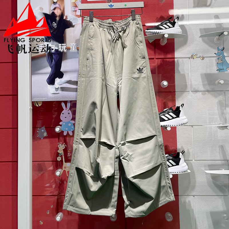 阿迪达斯三叶草男裤2024冬宽松复古百搭阔腿裤运动长裤伞裤IZ4849