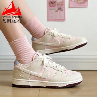 IQ1145 Nike耐克女鞋 610 运动休闲板鞋 时尚 2026春季 Dunk情人节经典