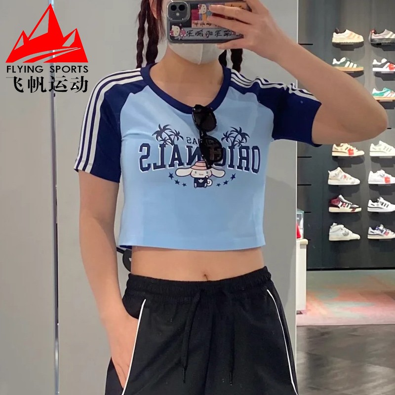 阿迪达斯三叶草女装夏玉桂狗联名紧身露脐休闲卡通短袖T恤 JH3175